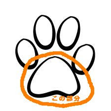 50 犬 猫 肉球 イラスト スーパーイラストコレクション