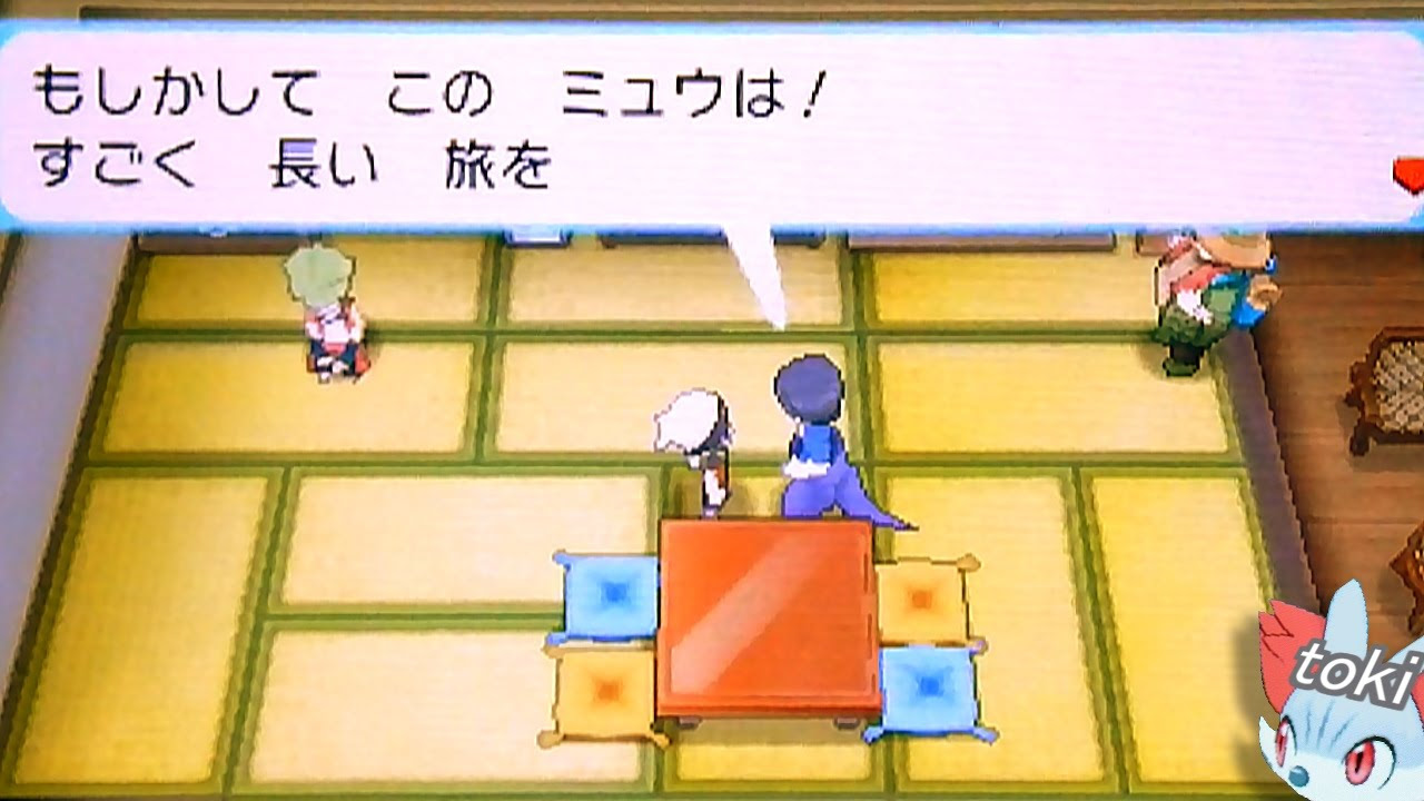 ポケモン アルファ サファイア 色 違い 入手 法 最高のイラストと図面