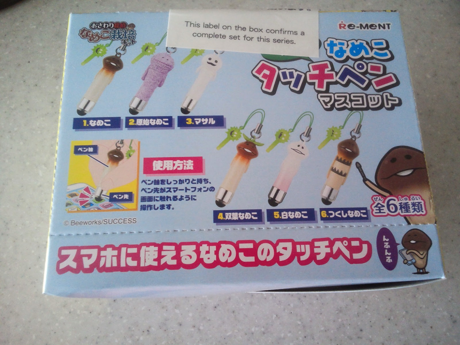 新鮮な壁紙 なめこ マサル 最高の壁紙コレクション