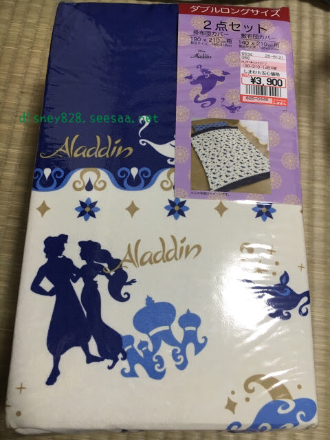 最高のディズニー 布団カバー しまむら ディズニー画像のすべて