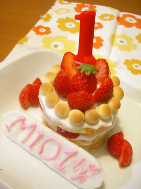 無料印刷可能クリスマス ケーキ 1 歳 かわいいディズニー画像