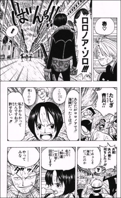 ワンピース 100話 伝説は始まった 94 ワンピース 100話 伝説は始まった