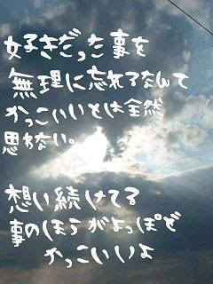 50 素晴らしい言葉 ポエム 最高の花の画像