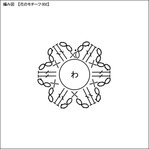 すべての美しい花の画像 50 素晴らしいかぎ針編み モチーフ 花 編み図