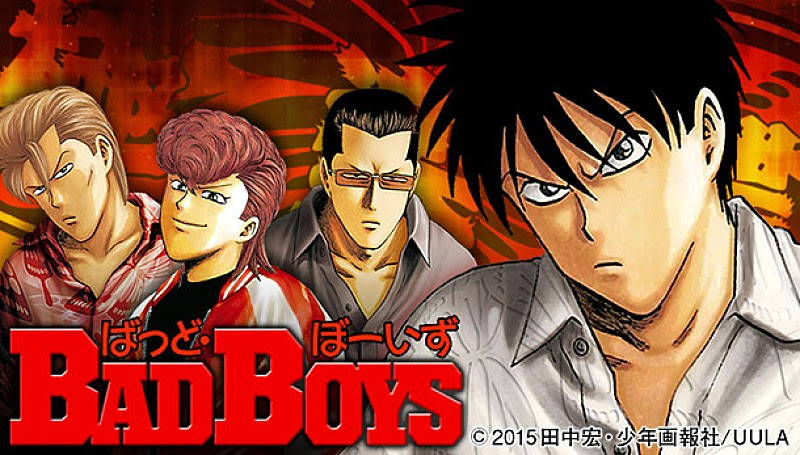 75 Bad Boys アニメ 全イラスト集