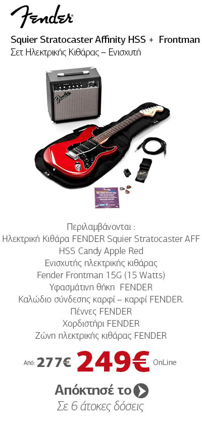 FENDER Squier Stratocaster AFF HSS Candy Apple Red & Frontman 15 Watt