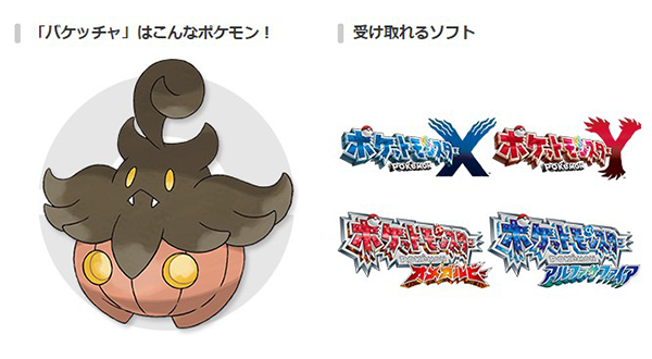 かわいいディズニー画像 驚くばかりポケモン ハロウィン 技