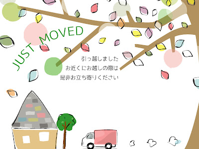 √ダウンロード 引っ越し イラスト 無料 おしゃれ 249519-引っ越し イラスト 無料 おしゃれ