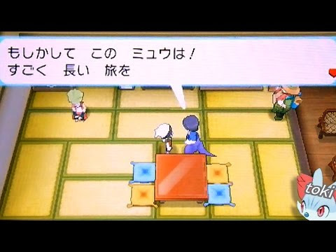 ポケモン アルファ サファイア ダークライ 入手 方法 ポケモン アルファ サファイア ダークライ 入手 方法 Gasaktuntasptsm
