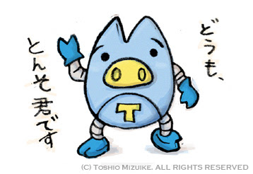 すべての動物の画像 これまでで最高のイラスト 豚足