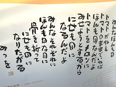 スマホ 待ち受け 相田 みつを 壁紙 293389