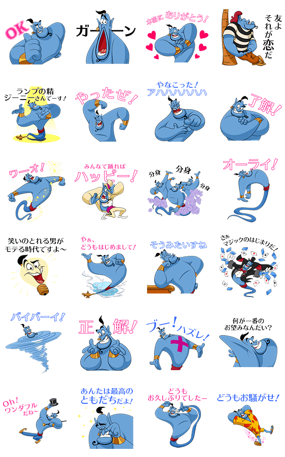 画像をダウンロード アラジン イラスト ディズニー 7105 ディズニー アラジン イラスト 無料