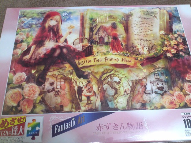 新しい パズル かわいい 最高の壁紙hd