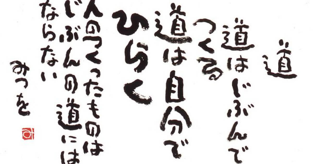 最高かつ最も包括的な名言 笑顔 に なる 言葉 最高の花の画像