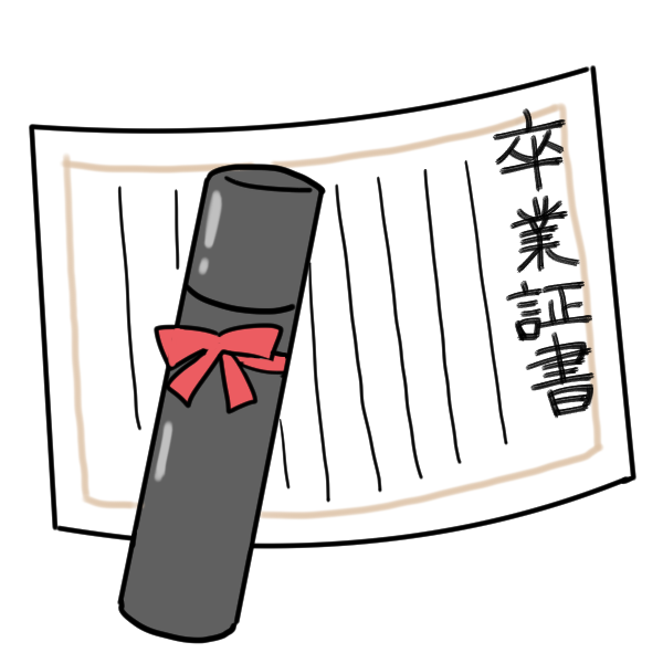 すべての動物の画像 エレガント卒業証書 イラスト