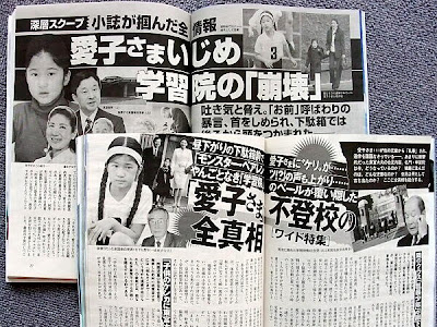 √無料でダウンロード！ 学習院女子中等科 いじめ 788438-学習院女子中等科 いじめ