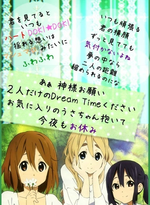 最高の壁紙hd ユニーク けい おん ふわふわ 時間 歌詞