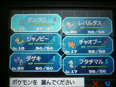 1000以上 ポケモンbw2 おすすめ ワンピースコレクション