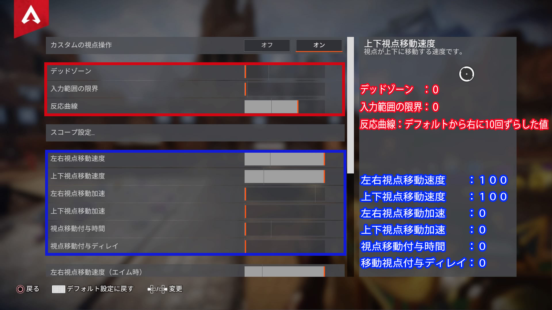 Jpblopixty1tq 上 Apex プロ 設定 Pad Apex プロ 設定 Pad