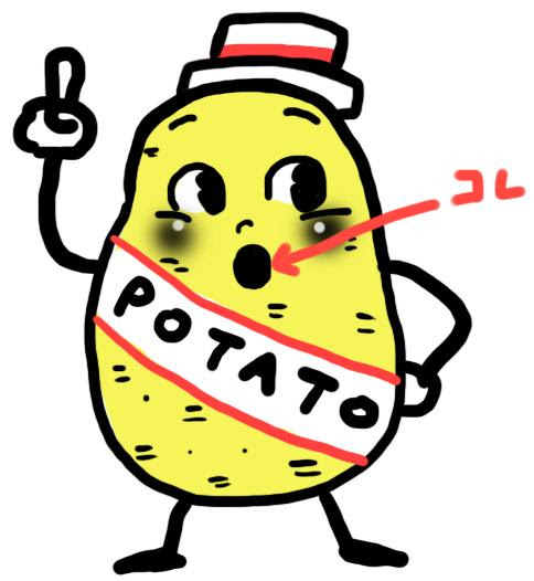 動機 カルビー キャラクター 検索画像の壁紙