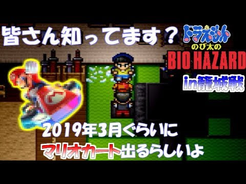 最新のhd のびハザ The Dawn パスワード トップイラスト
