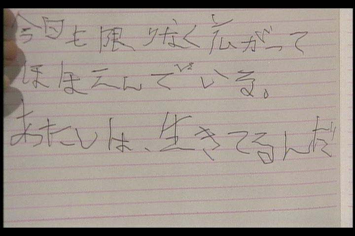 新着一リットルの涙 言葉 最高の花の画像