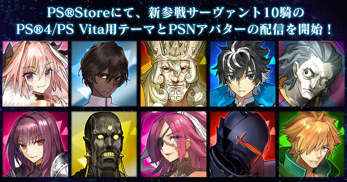 最高 Psn アバター ざばねがも