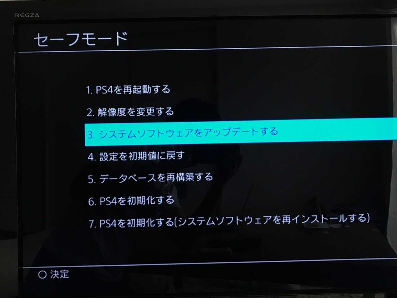 人気のダウンロード Psn サイン イン エラー ベストコレクション漫画 アニメ