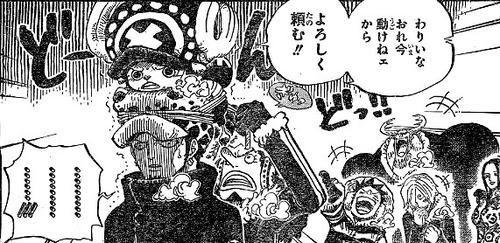 ワンピース ドラム王国 名言 2961 ワンピース ドラム王国 名言 Pict4udhug