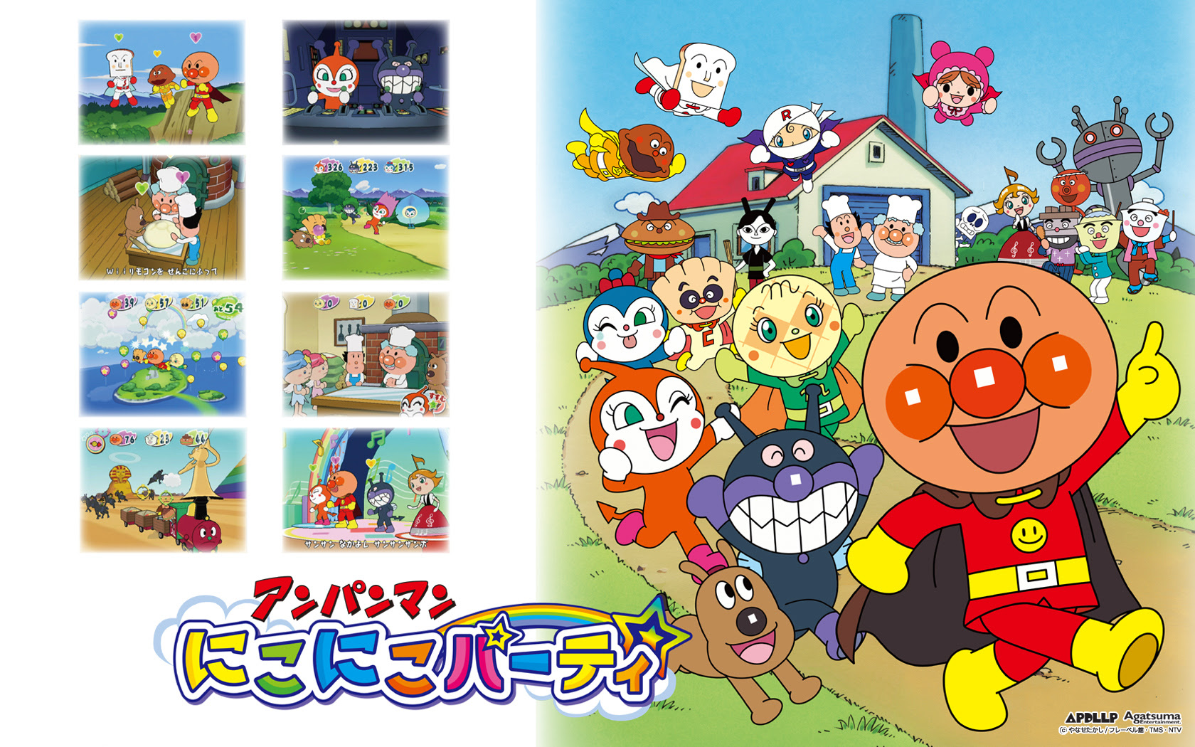 ほとんどのダウンロード アンパンマン 壁紙 無料 スマホ