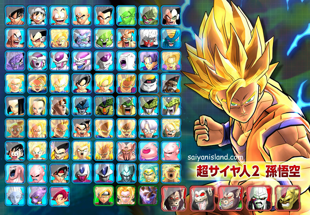ドラゴンボールバトルオブzブロリー入手方法