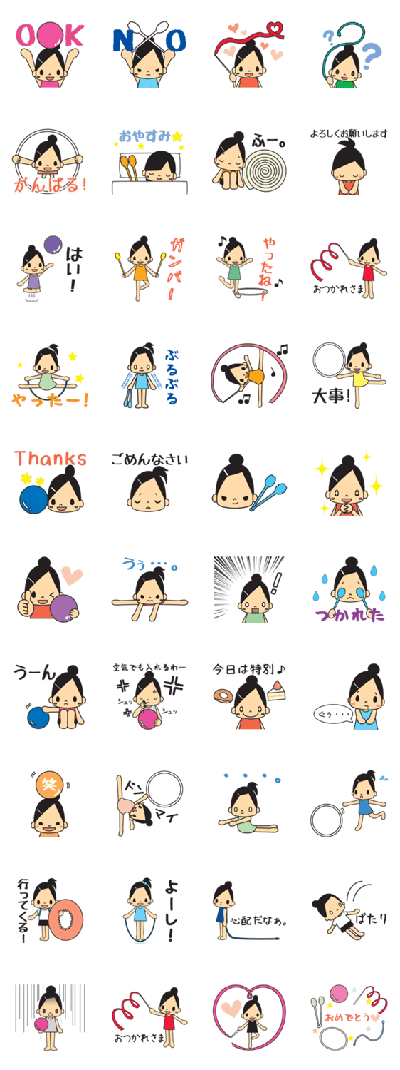 上おしゃれ 新 体操 イラスト ディズニー画像のすべて