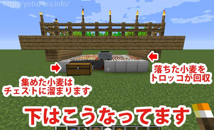 最高のマインクラフト 75 マイクラ トロッコ回収