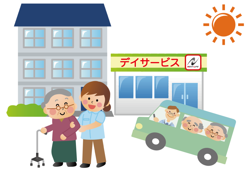 デイ サービス イラスト 写真素材 フォトライブラリー