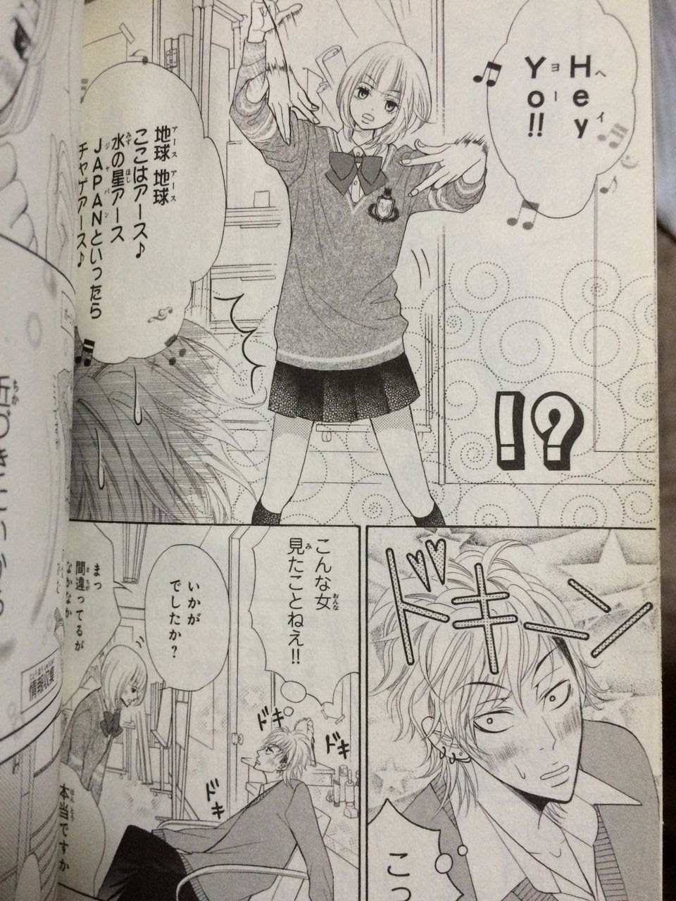 少女 漫画 まとめ 世界漫画の物語