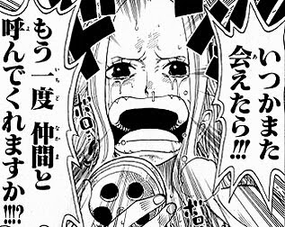 コンプリート！ ワンピース ネタ画像 925207-ワンピース ネタ画像