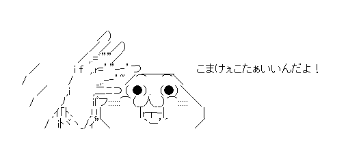 完了しました 犬 アスキーアート 犬 アスキーアート Kabegamijpnn3f8fvt