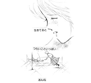 ダウンロード ホットロード 漫画 壁紙 ホットロード 漫画 壁紙 すべての鉱山クラフトのアイデア