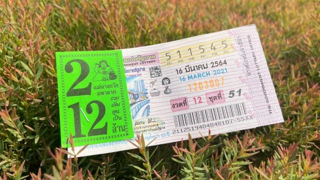 ตรวจ หวย16มีนาคม2564 : ตรวจหวย งวด 17 มกราคม 2564 หวยออก ...