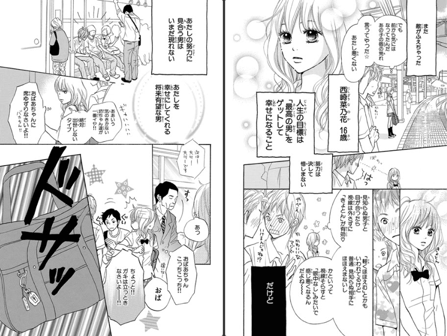 エレガント西崎 菜乃 花 最高の花の画像