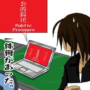 会社 Pc 壁紙