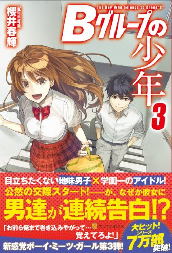 Bestpixtajpnxe3 異世界で 黒の癒し手 って呼ばれています 小説家になろう 1132