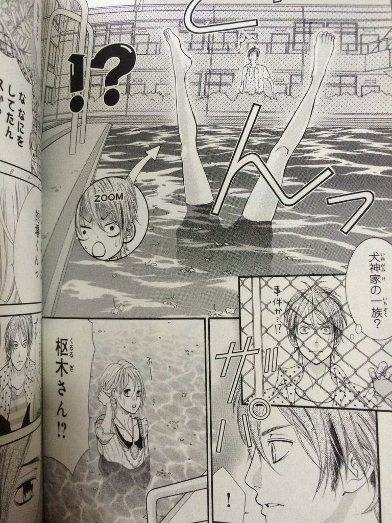 犬神家漫画 世界漫画の物語