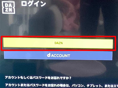 ++ 50 ++ bravia dazn 見れない 242027-Bravia dazn 見れない