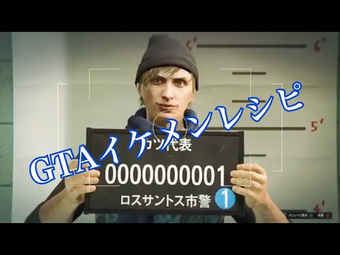 綺麗なgta5 オンライン キャラメイク アニメ画像