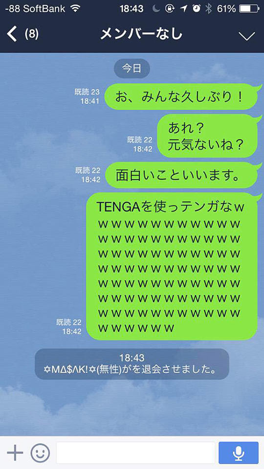 ベストプリ 画像 退会 無料イラスト集