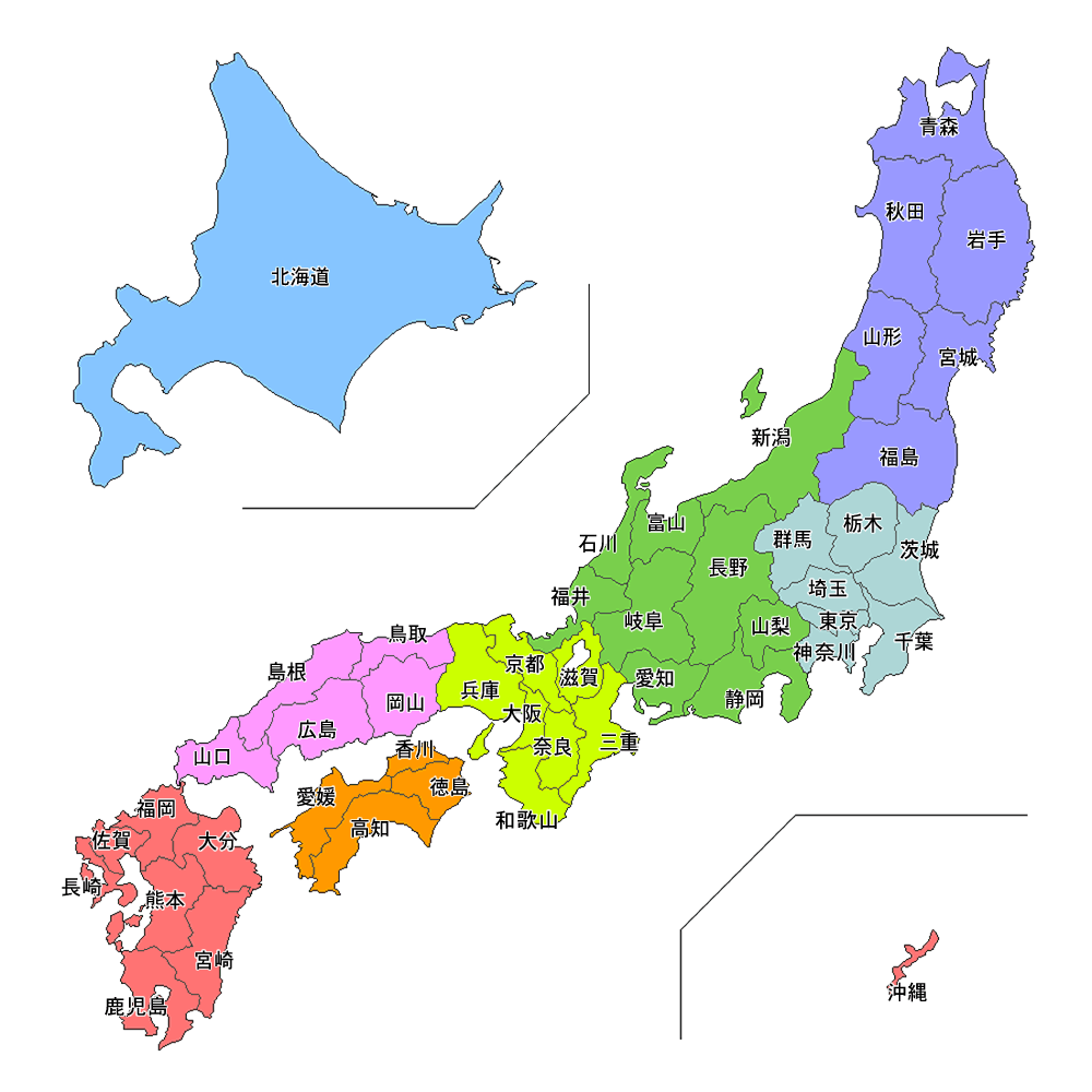 50 素晴らしい都道府県 県庁所在地 覚え方 歌 最高のぬりえ