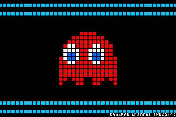 パックマン ドット絵 パックマン ドット絵