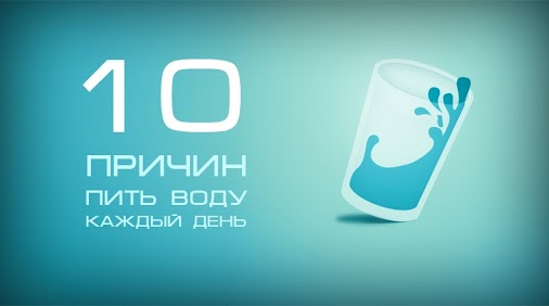 10 причин пить воду каждый день

У каждого в жизни свои предпочтения. Разные люди любят разную одежду...