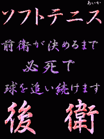 画像 かっこいい テニス 壁紙 軟式 美しい芸術